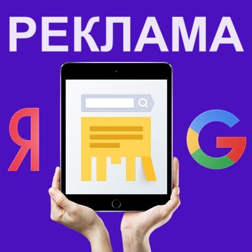 IT SEO Специалист – Продвижение Вашего Бизнеса по Всему Миру